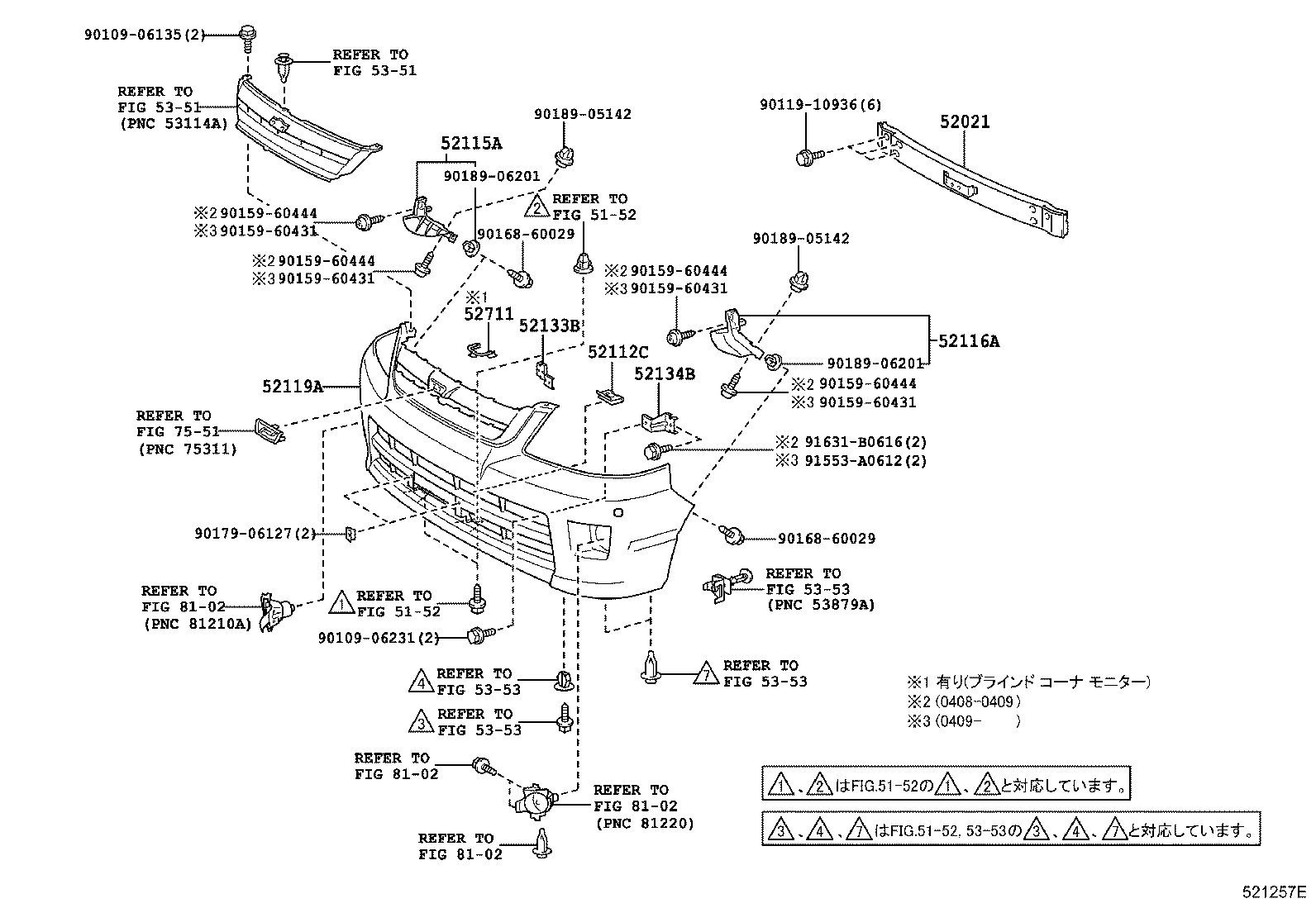 Figure 521257E