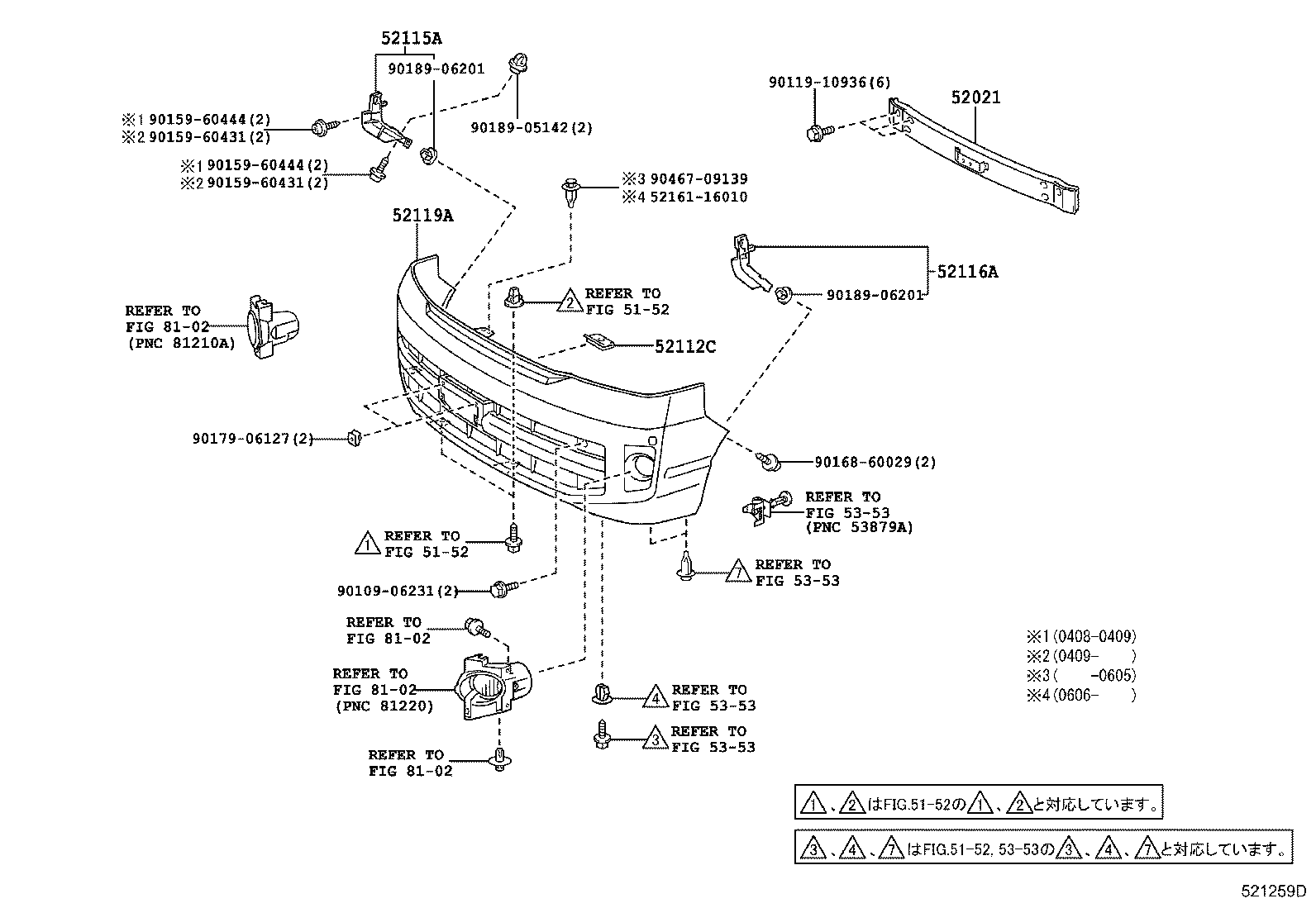 Figure 521259D