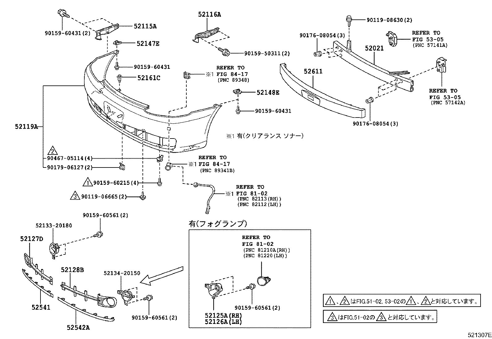 Figure 521307E