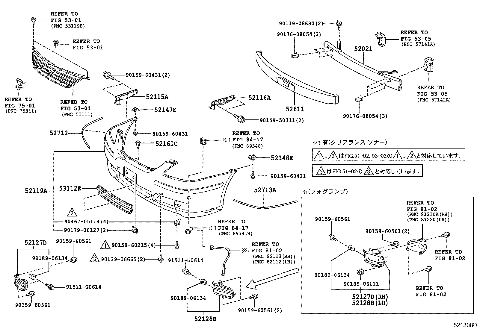 Figure 521308D
