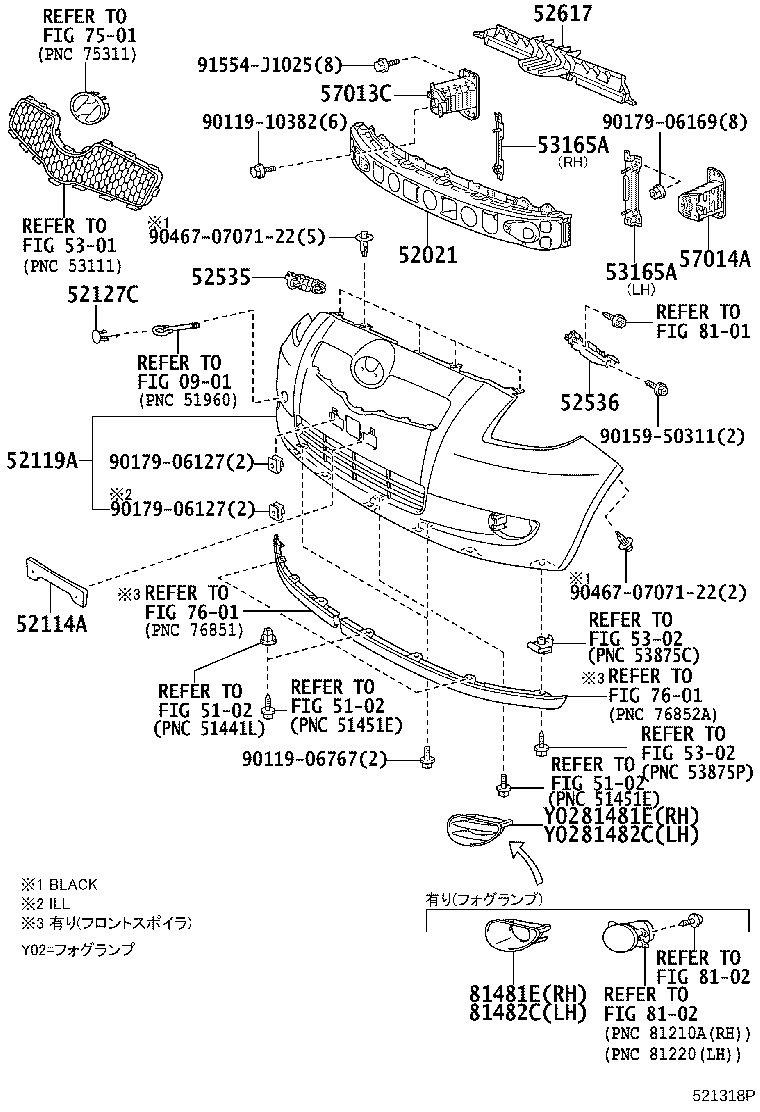 Exploded illustration 521318P