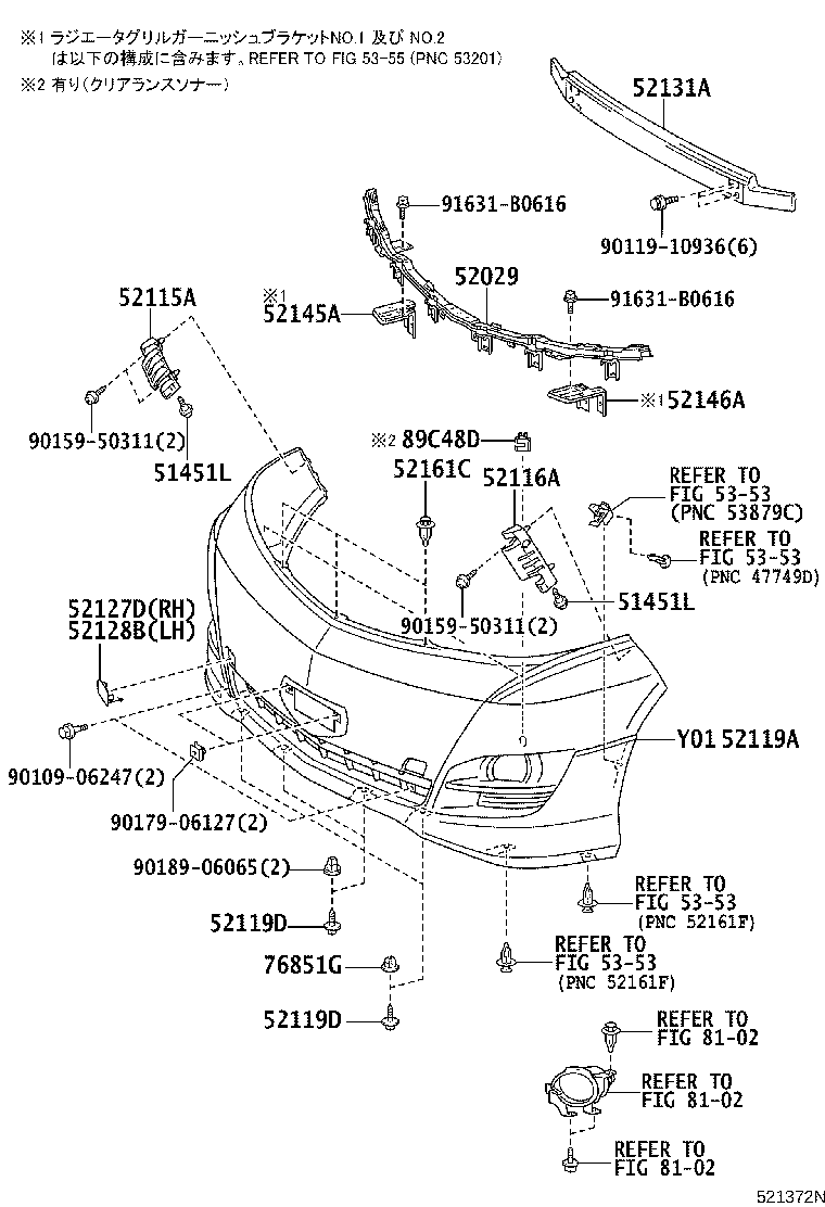 Figure 521372N