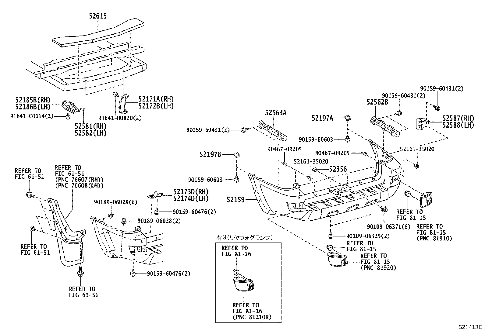 Figure 521413E
