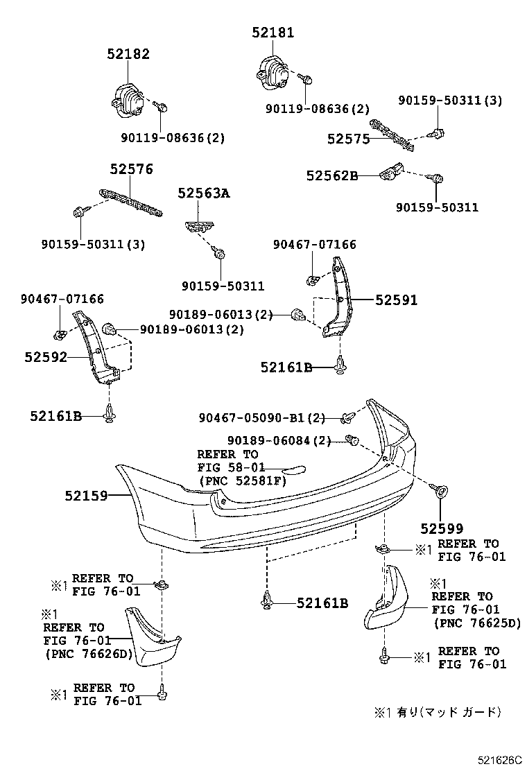 Figure 521626C