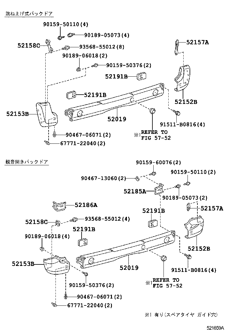 Figure 521659A