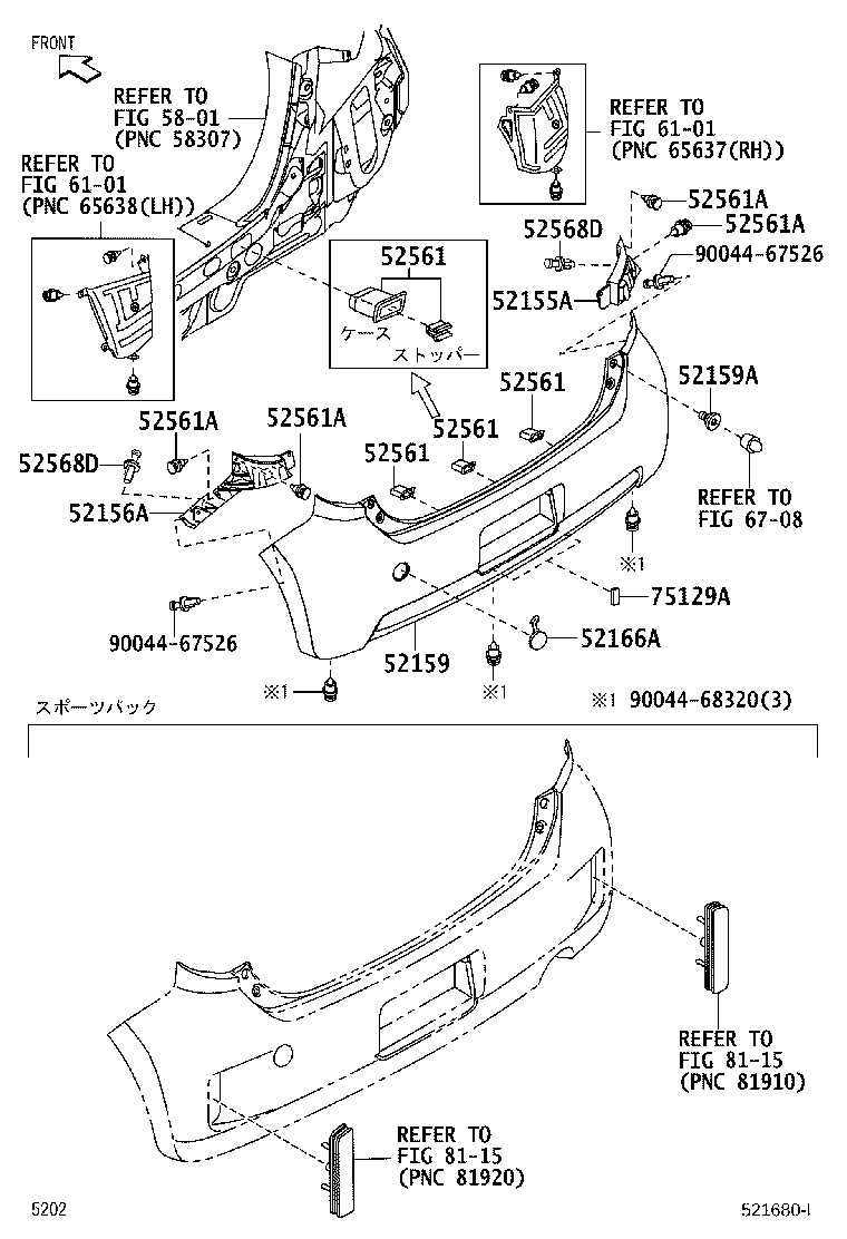 Figure 521680I
