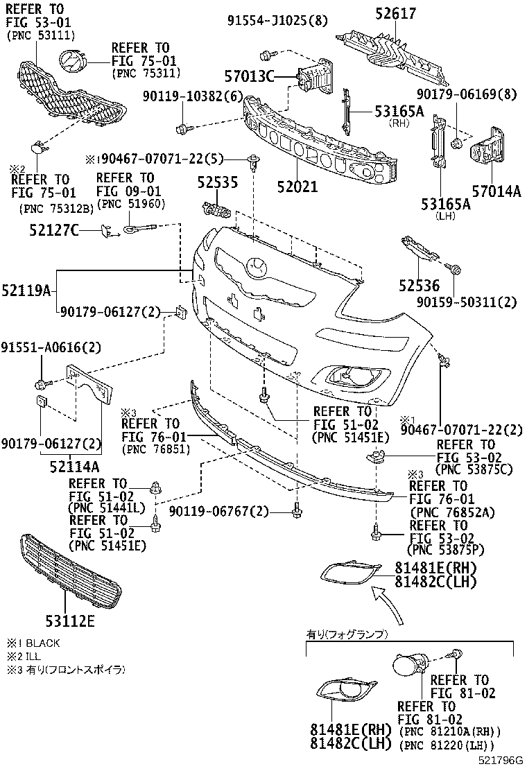Exploded illustration 521796G