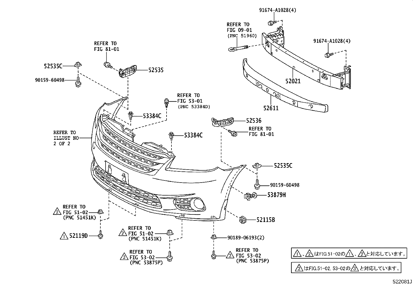 Figure 522081J