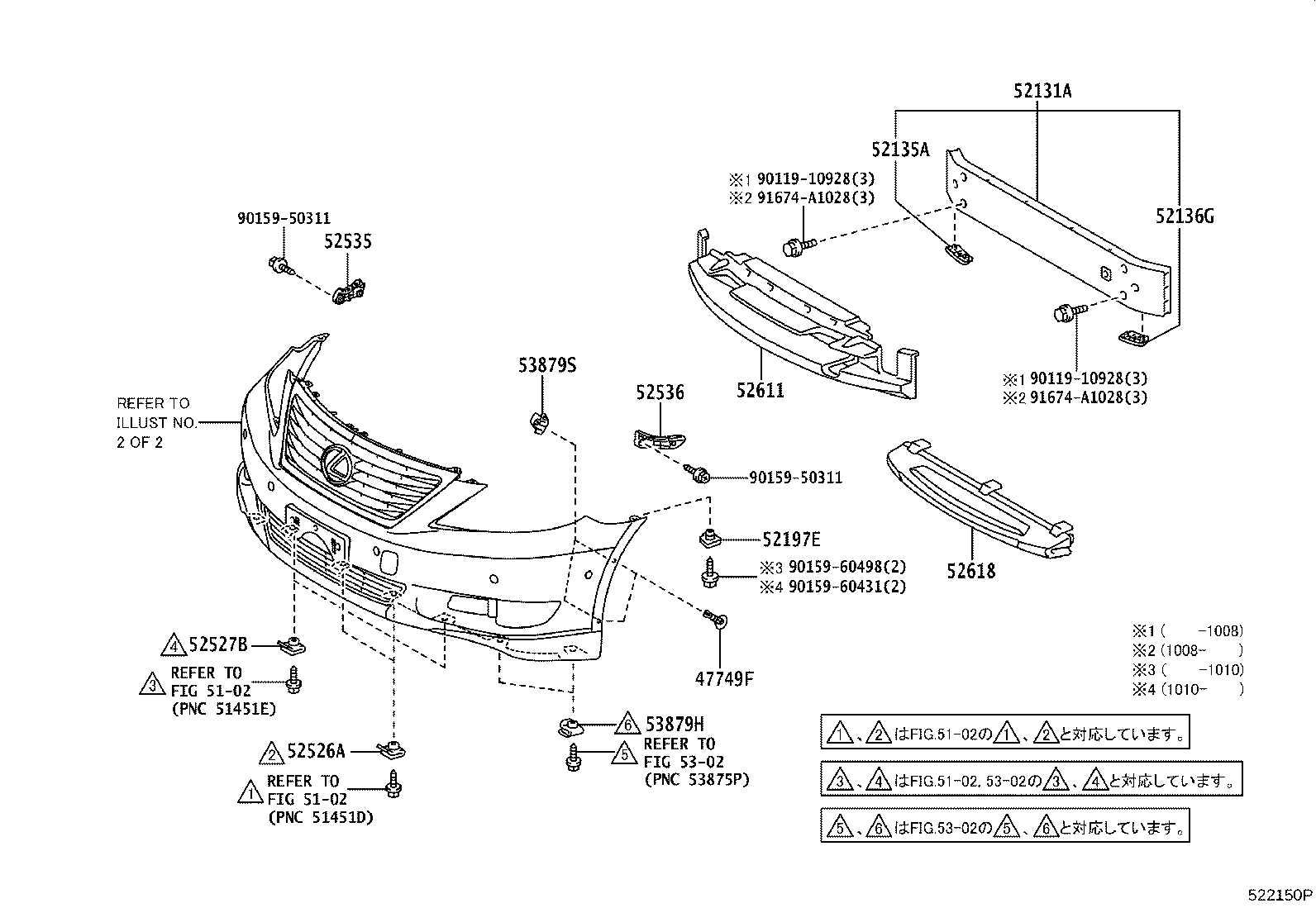 Figure 522150P