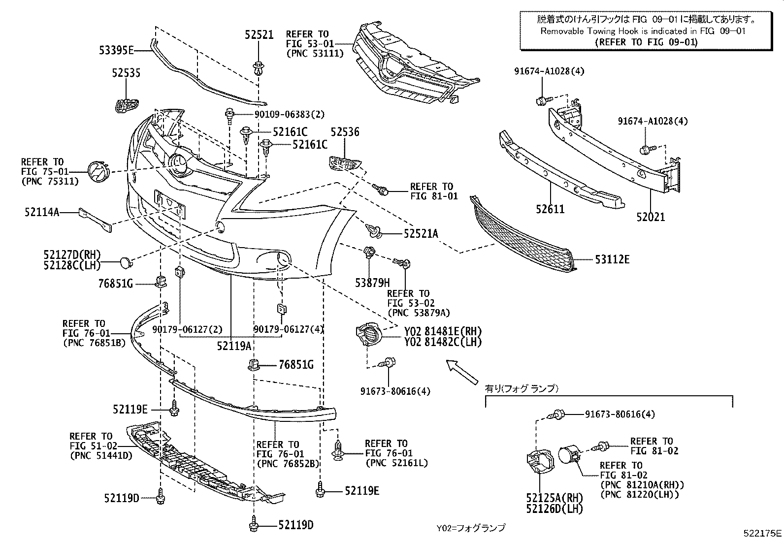 Figure 522175E