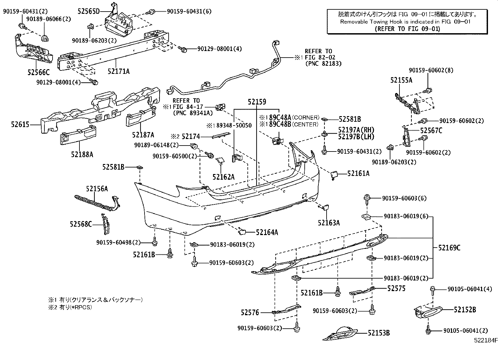 Figure 522184F