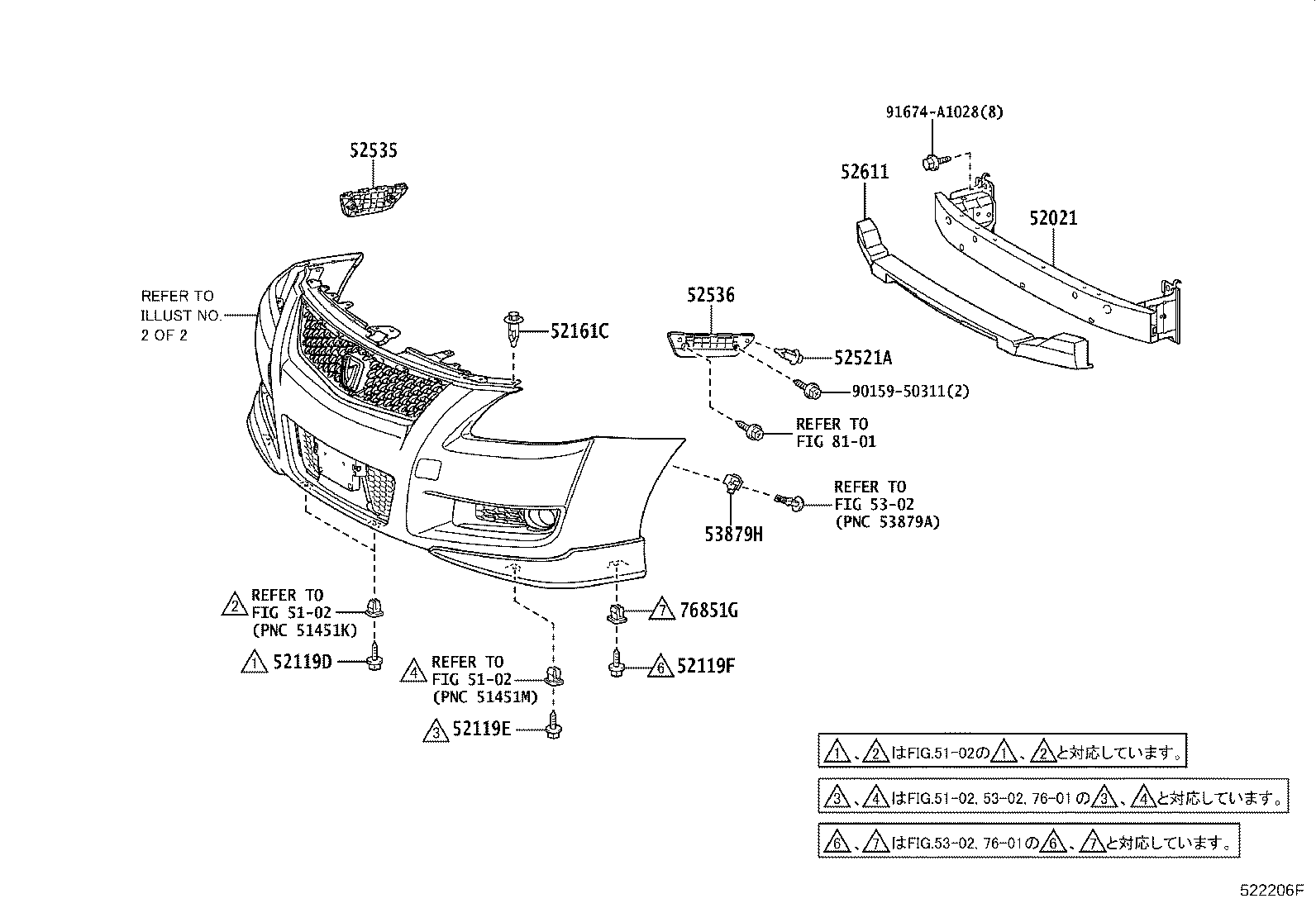 Figure 522206F