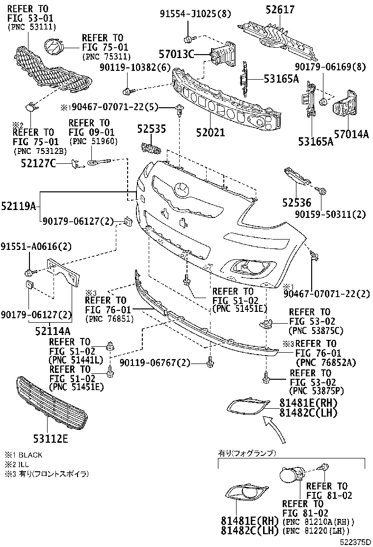 Exploded illustration 522375D