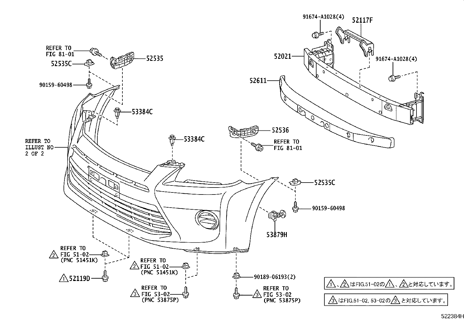 Figure 522384H
