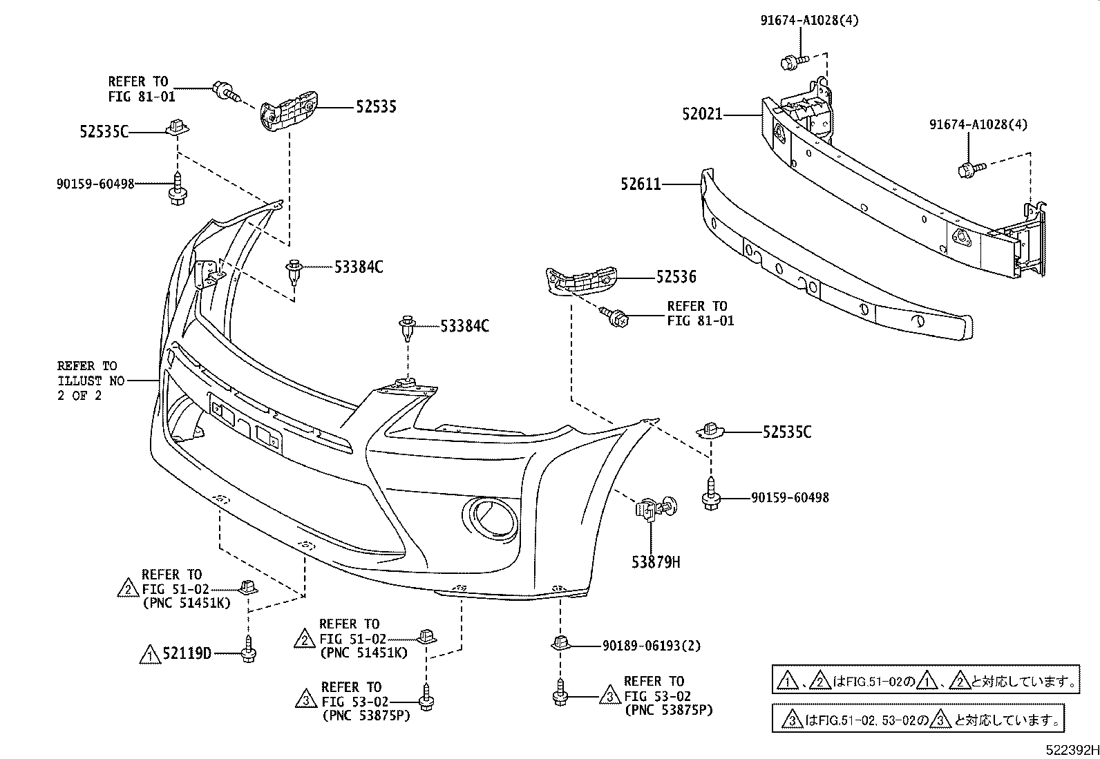 Figure 522392H