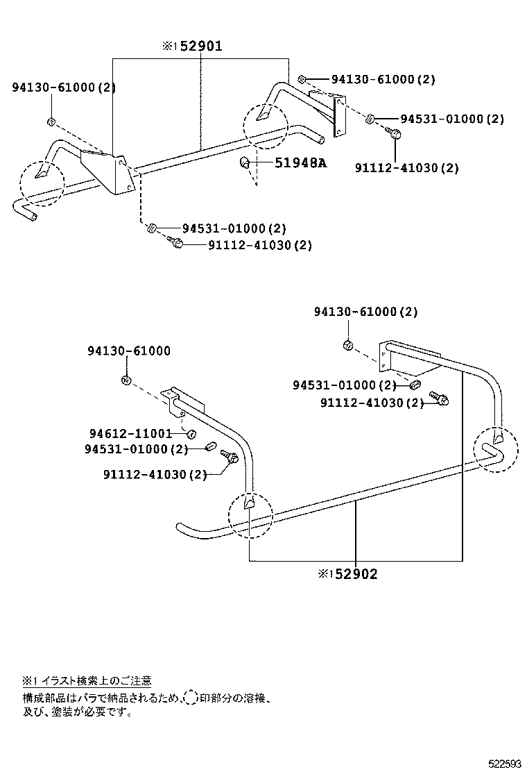 Figure 522593