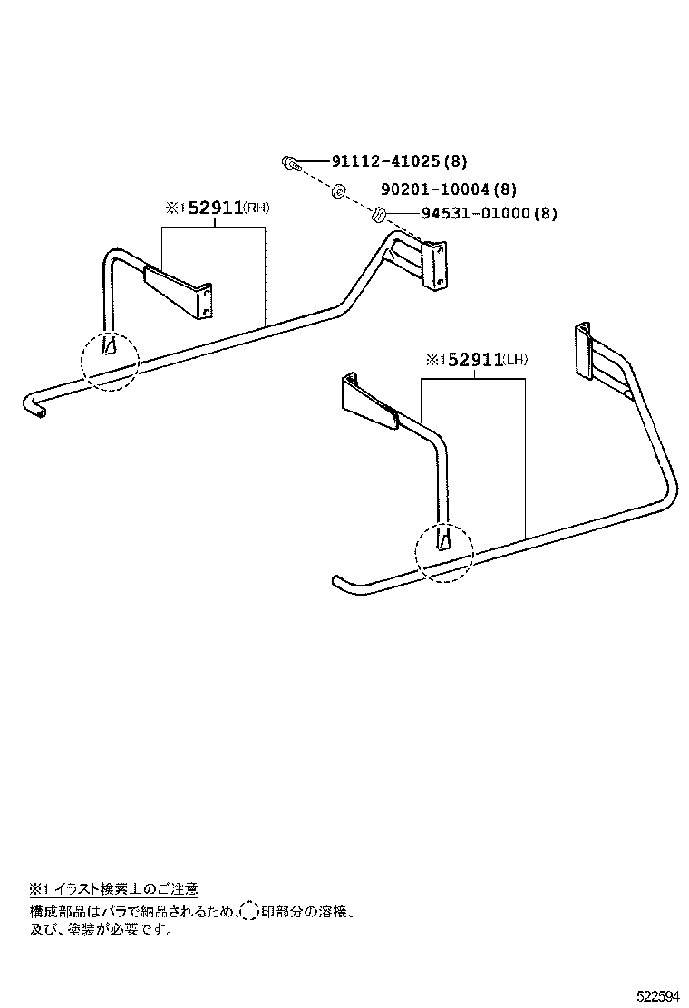 Figure 522594