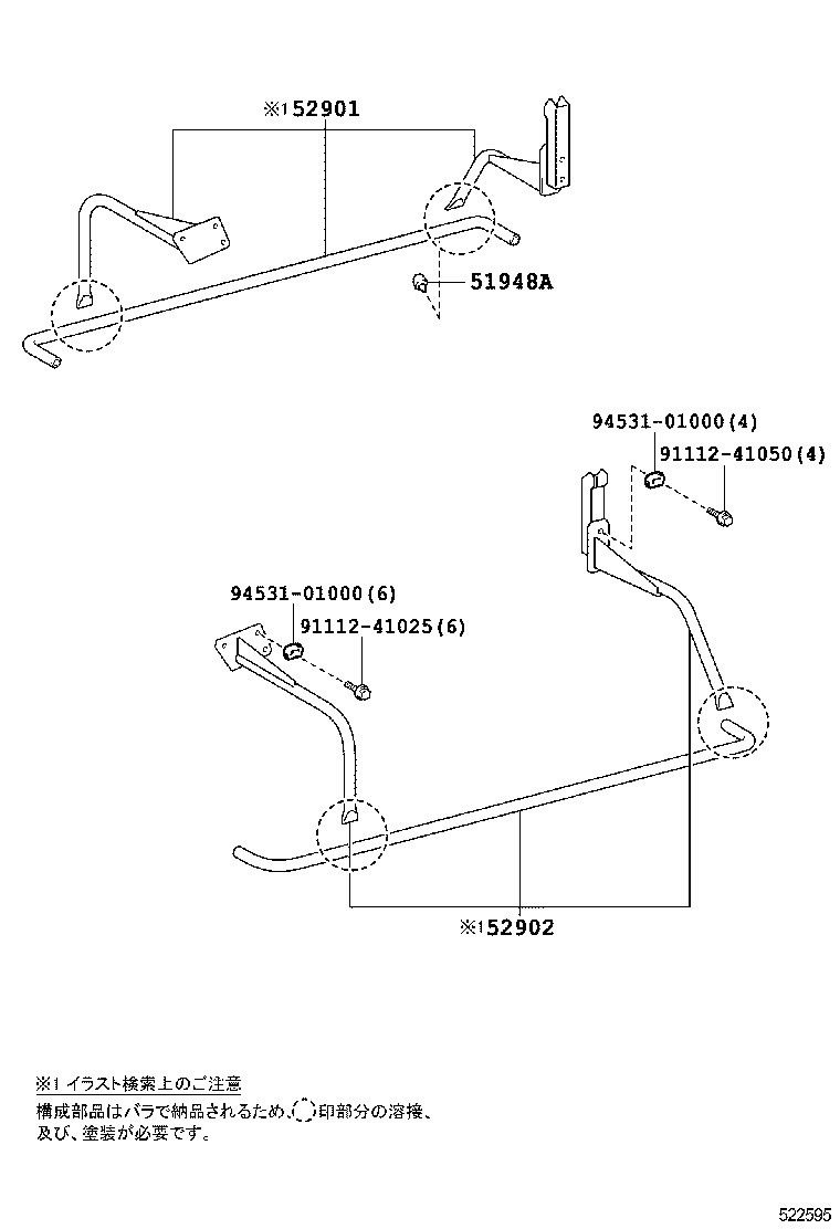 Figure 522595