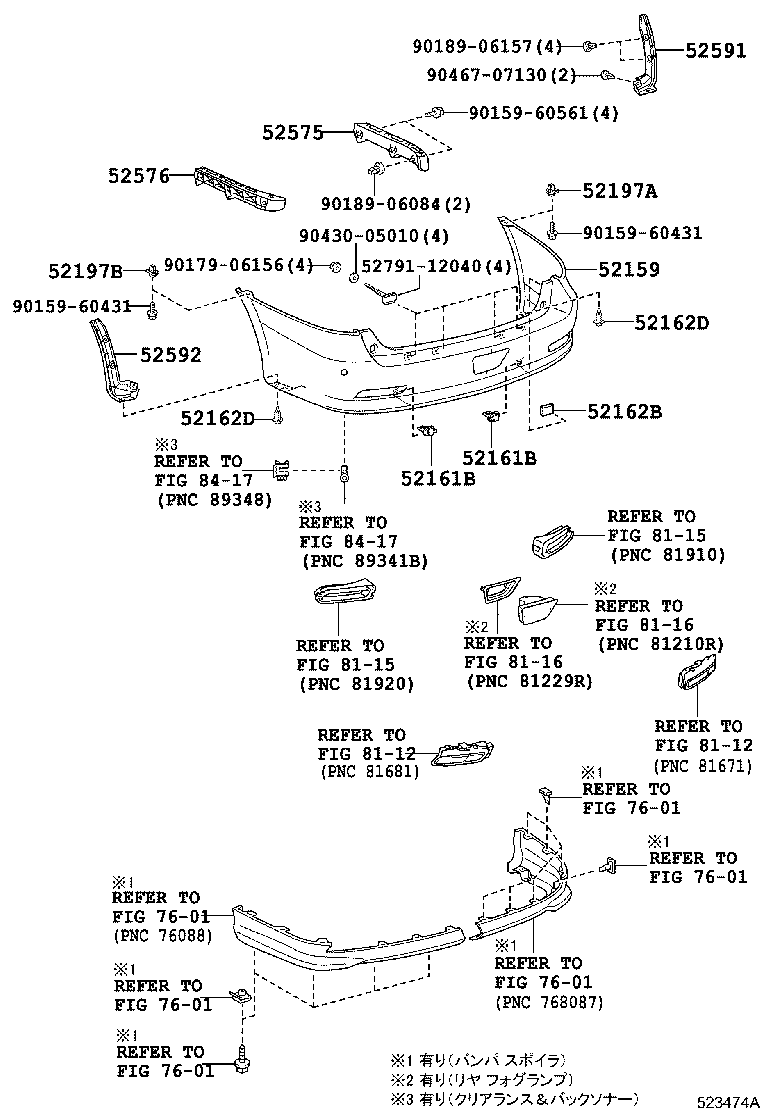 Figure 523474A