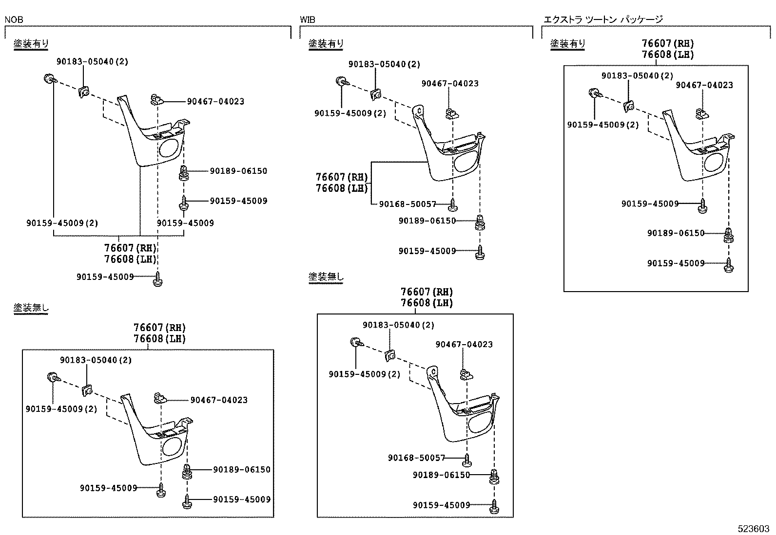 Figure 523603