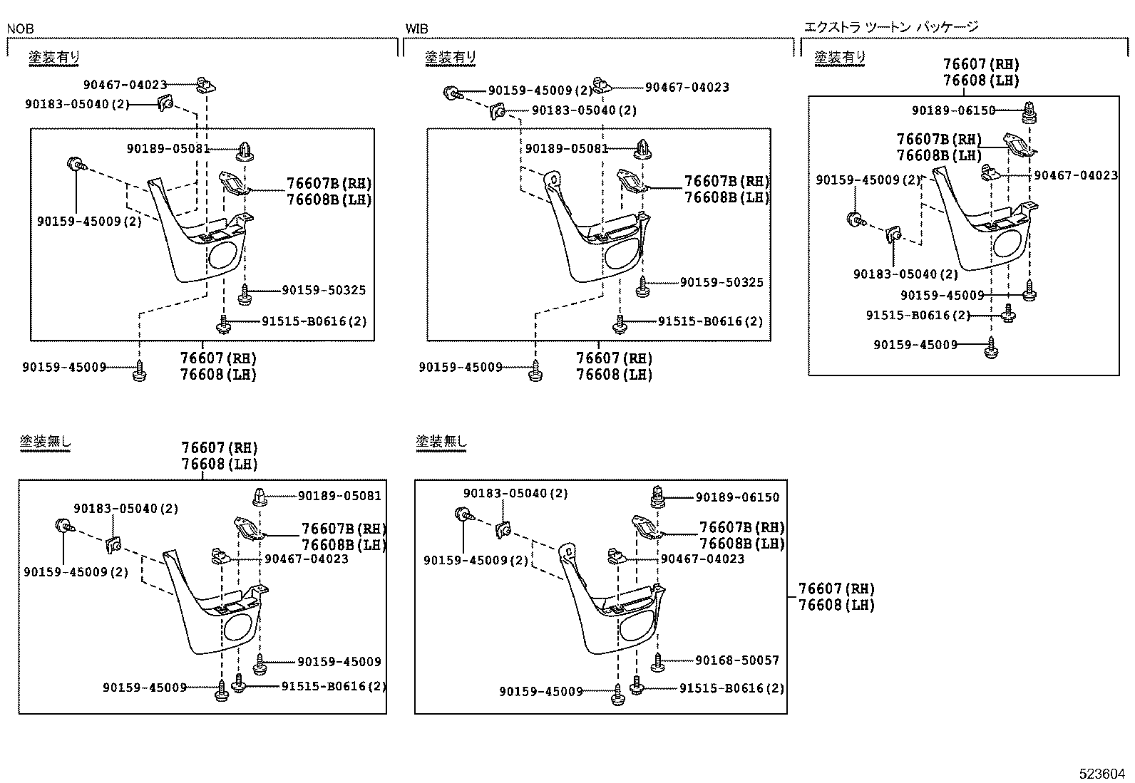 Figure 523604