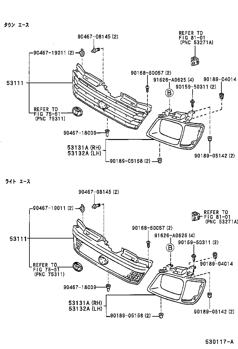 Figure 530117A