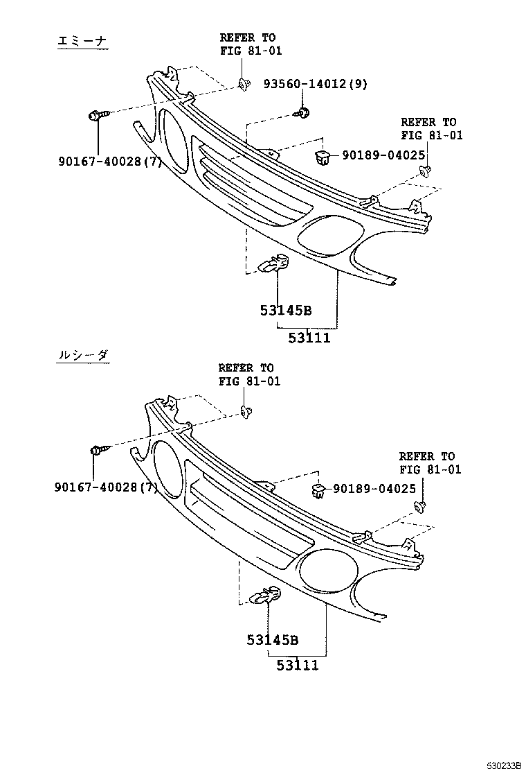 Figure 530233B