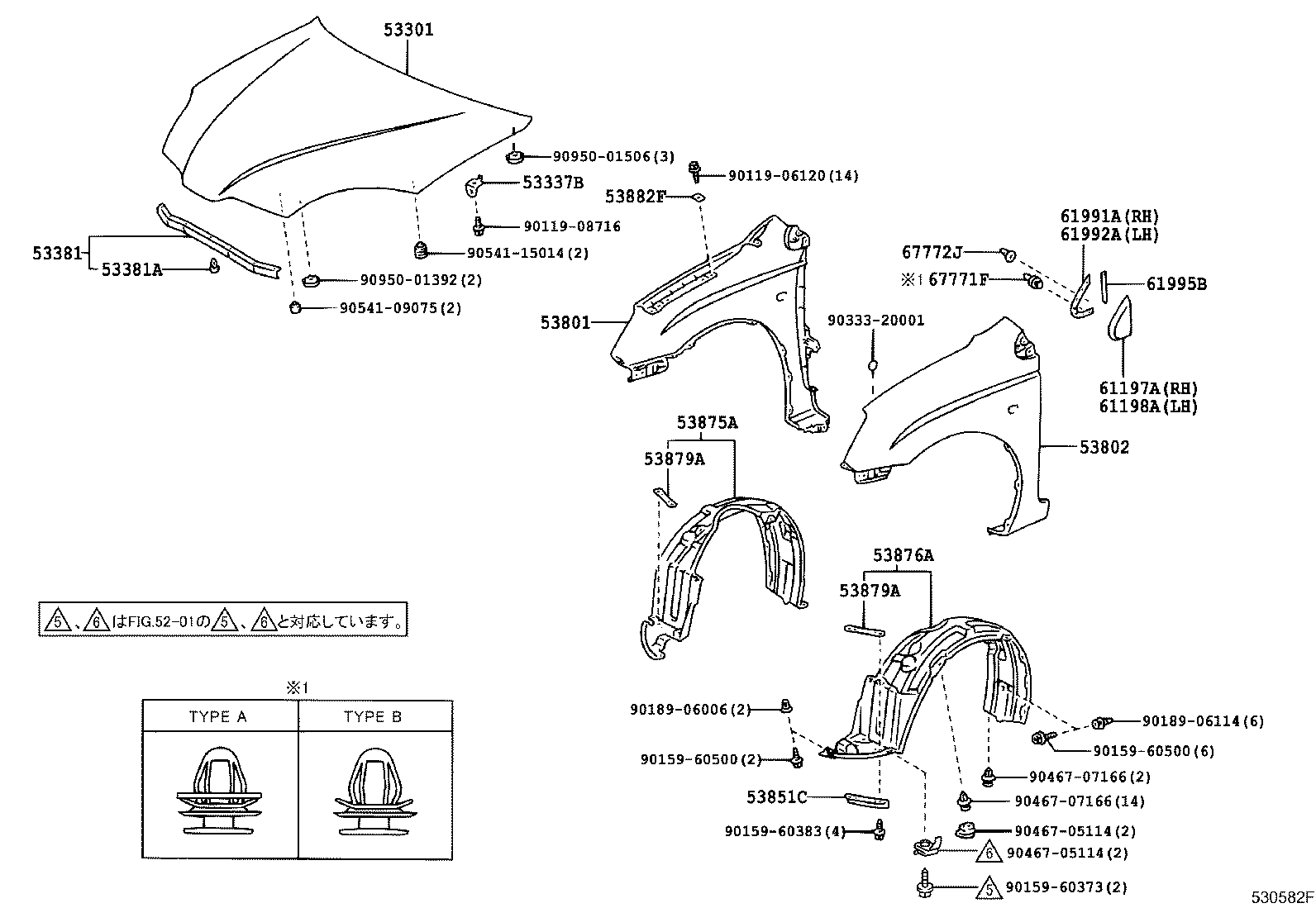 Exploded illustration 530582F