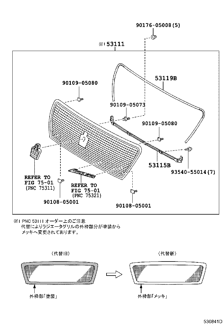 Figure 530841D