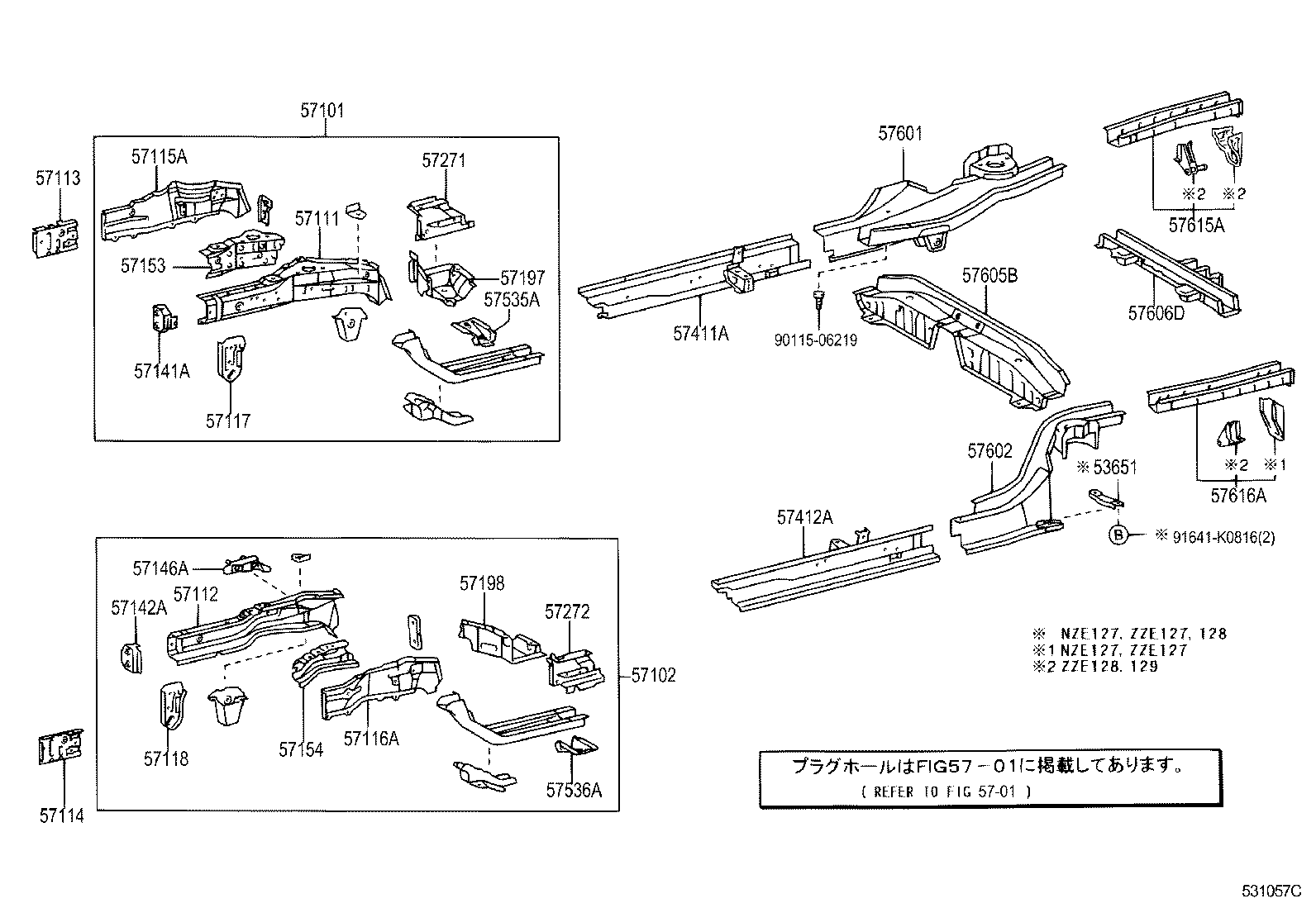 Figure 531057C