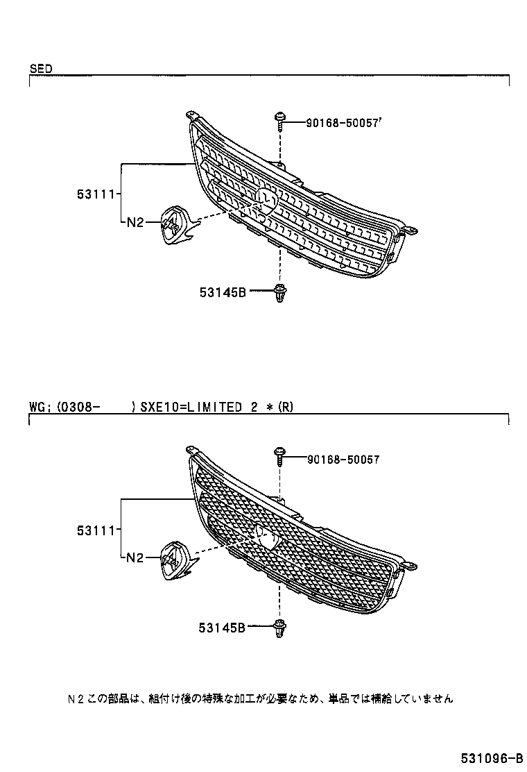 Figure 531096B