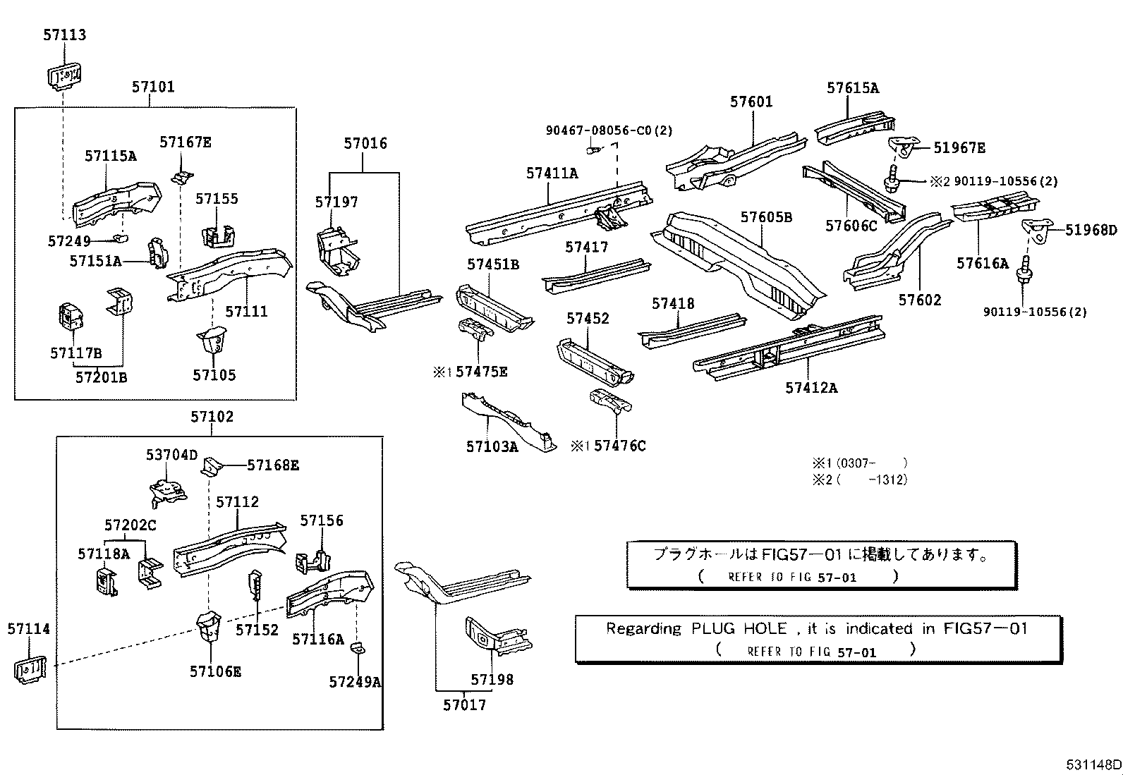Exploded illustration 531148D