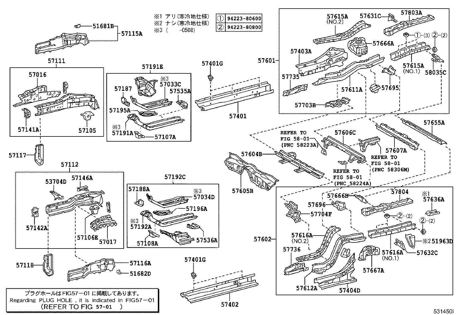 Figure 531450I