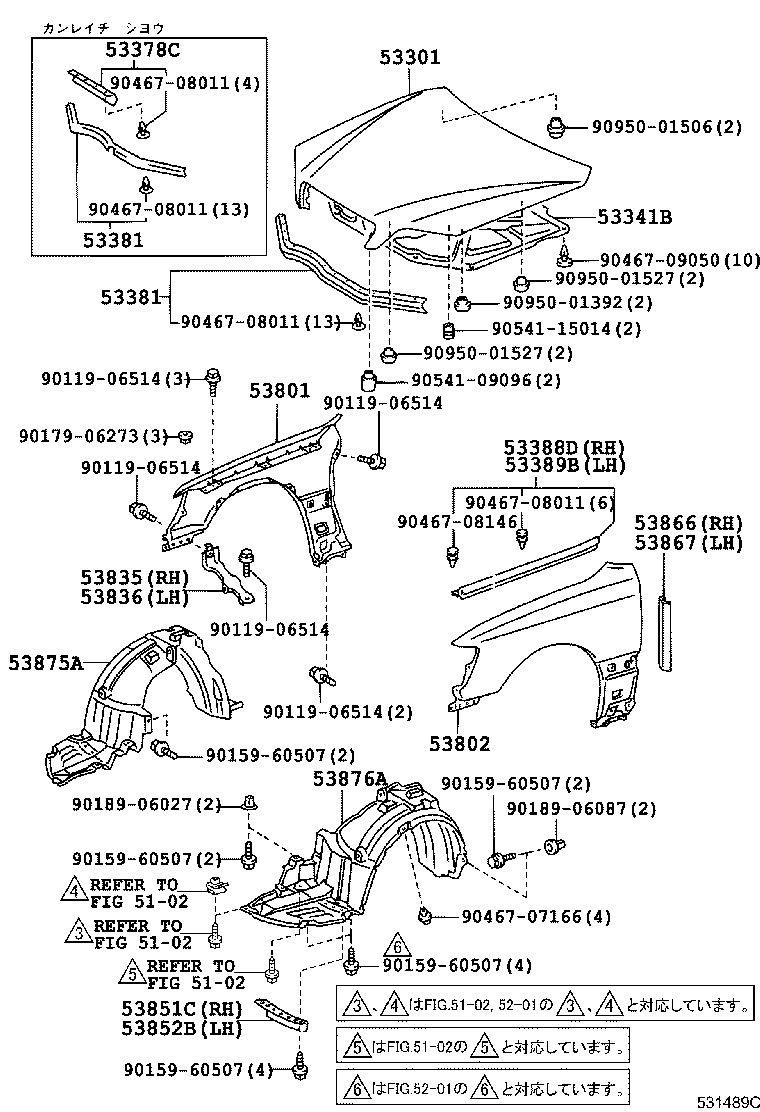 Figure 531489C