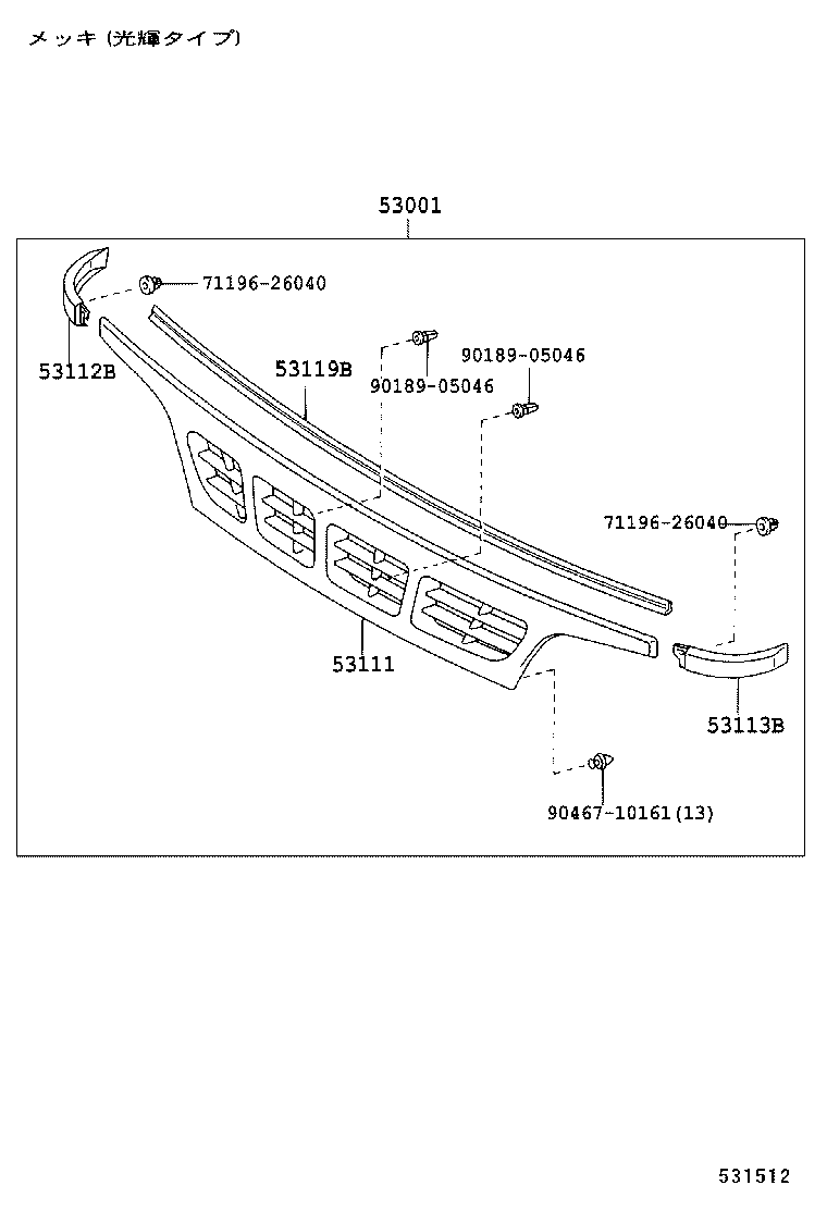 Figure 531512