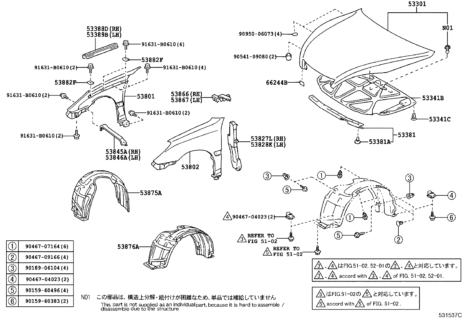 Exploded illustration 531537C