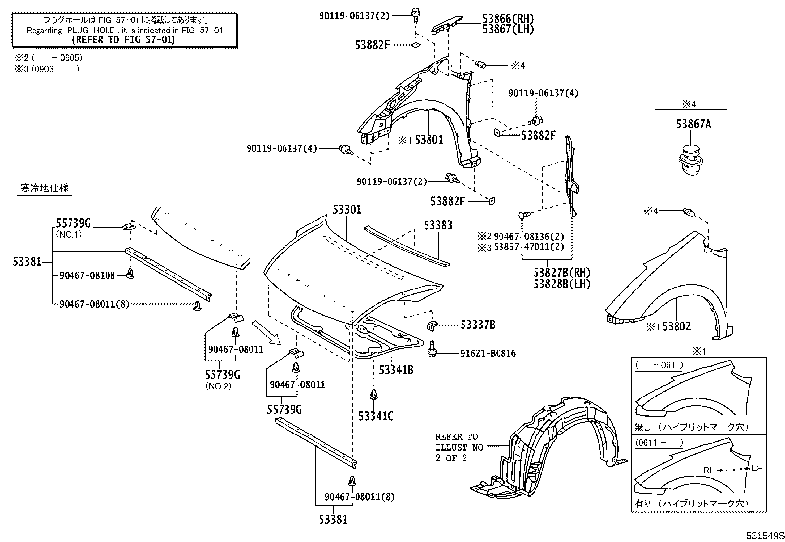 Exploded illustration 531549S