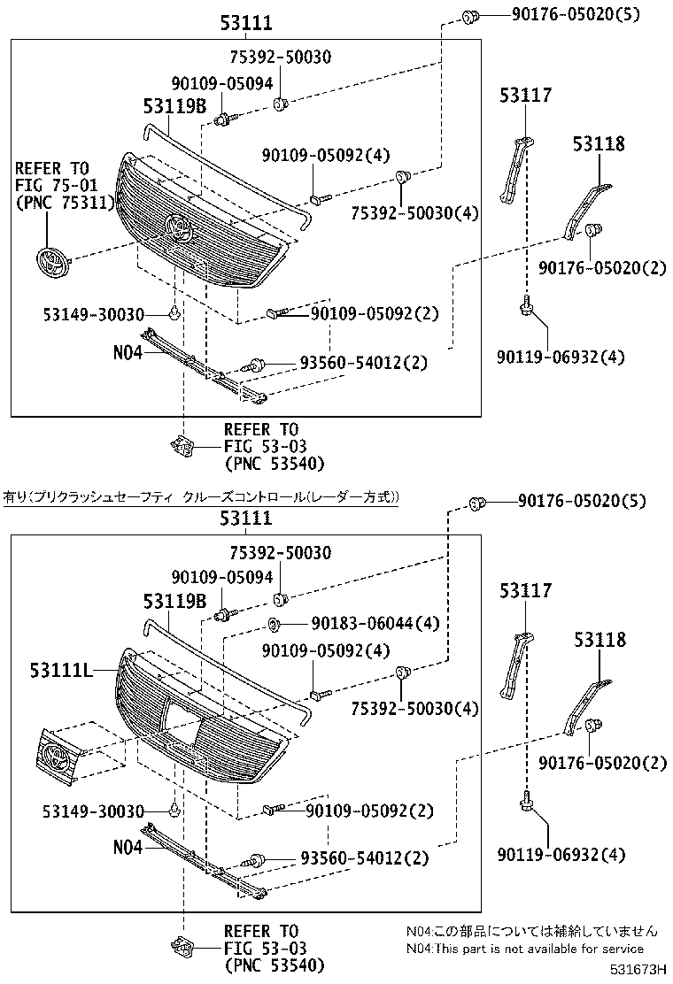 Figure 531673H