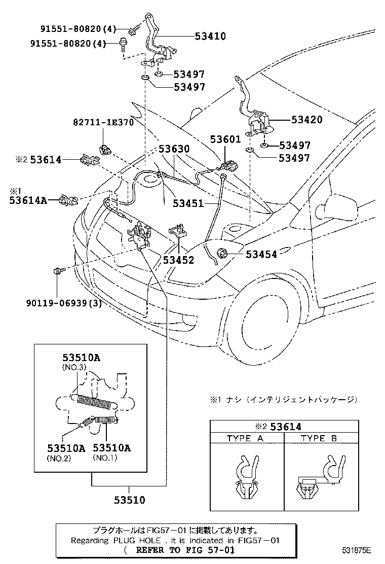 Exploded illustration 531875E