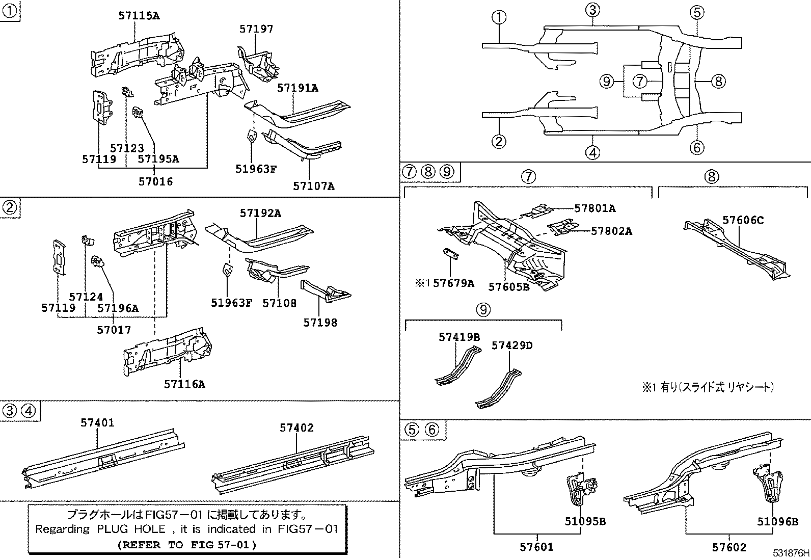 Exploded illustration 531876H