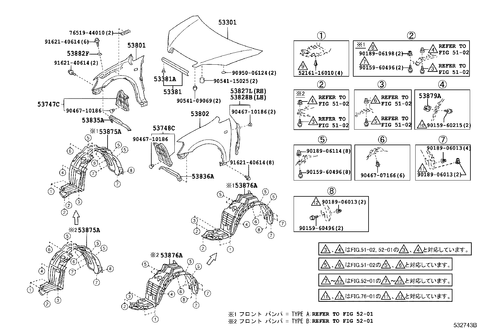 Figure 532743B
