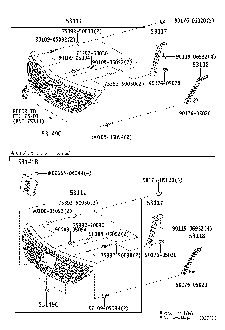 Figure 532763C