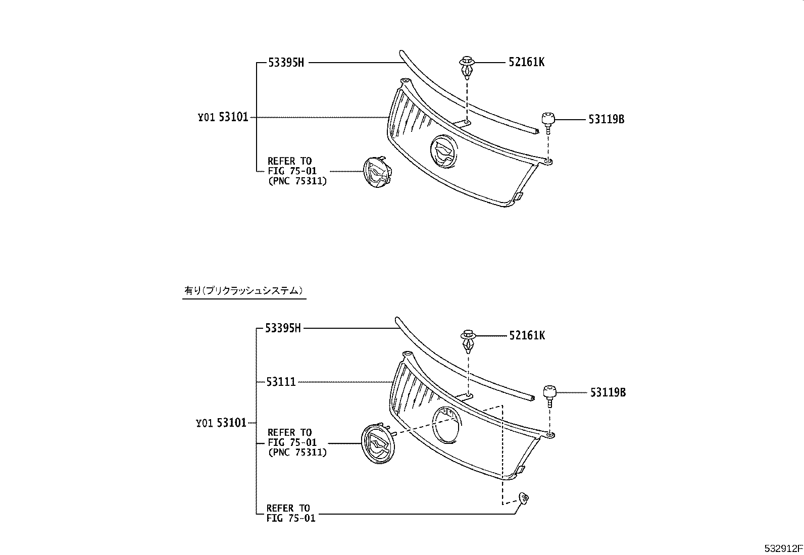 Figure 532912F