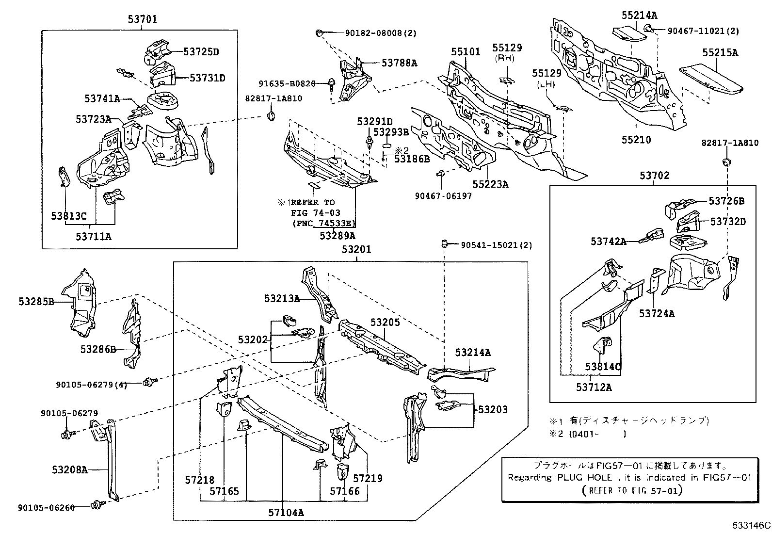 Exploded illustration 533146C
