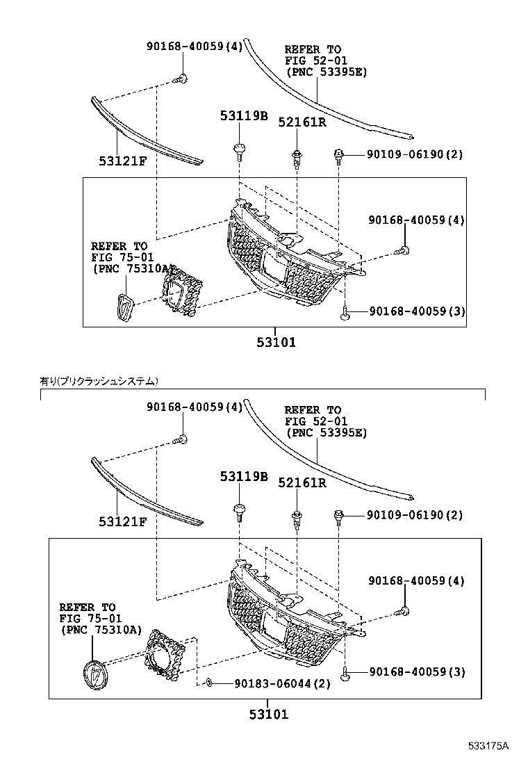 Figure 533175A