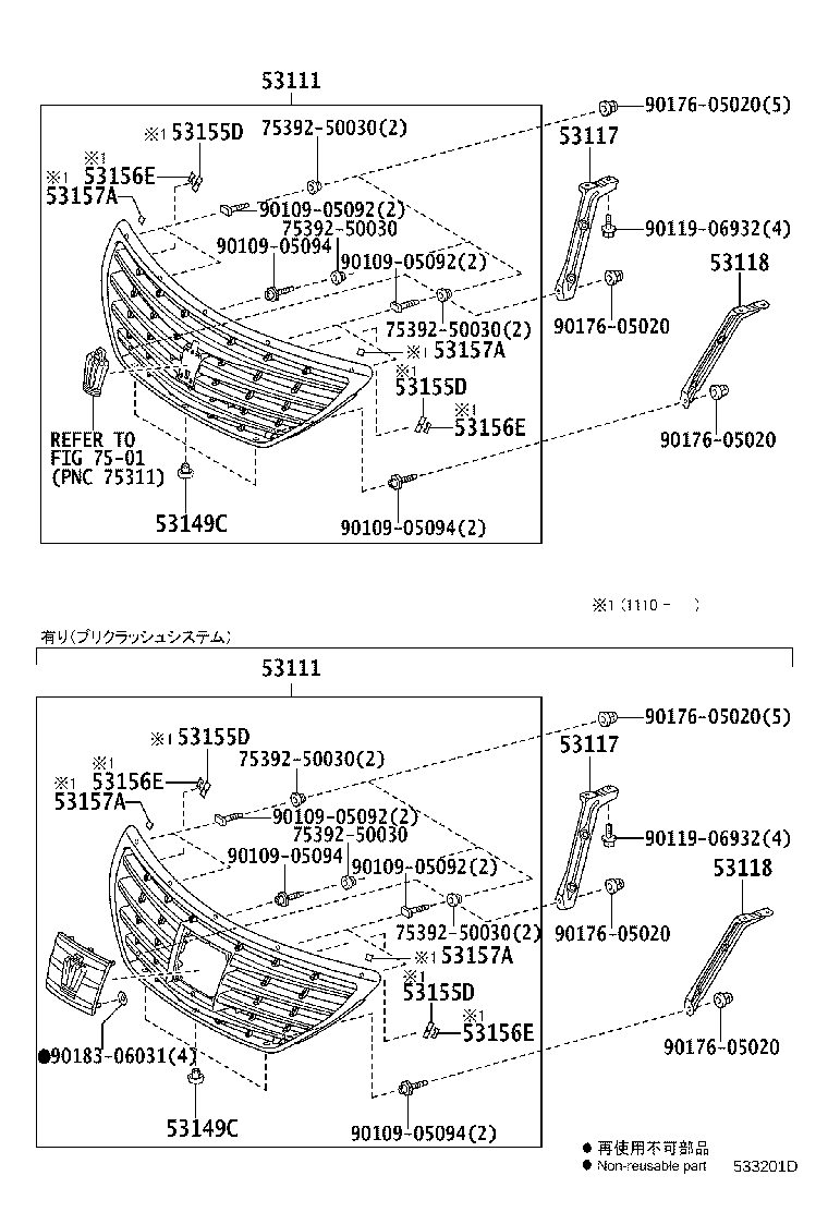 Figure 533201D