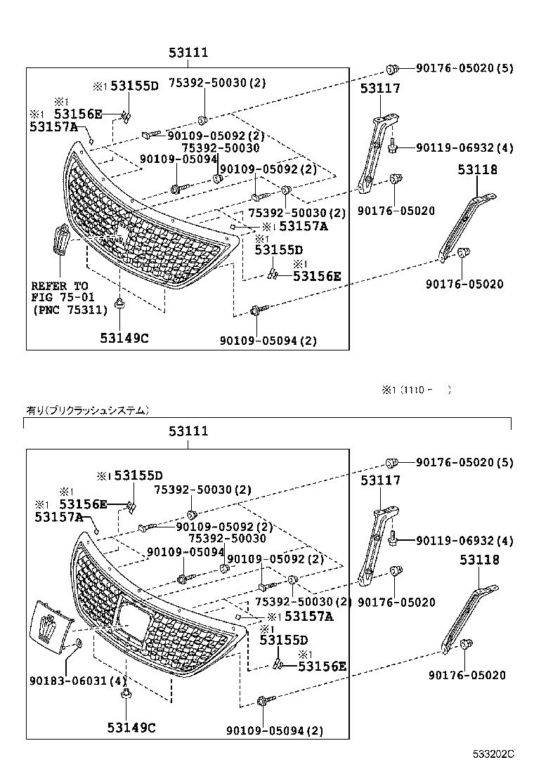 Figure 533202C