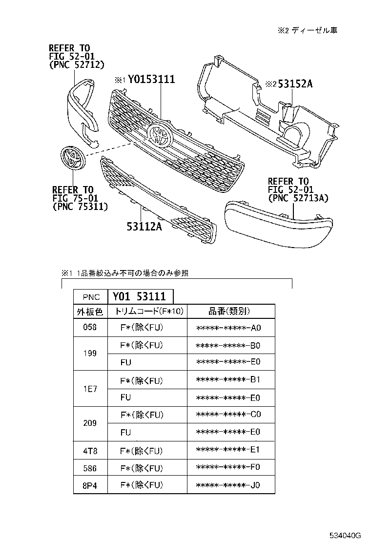 Figure 534040G