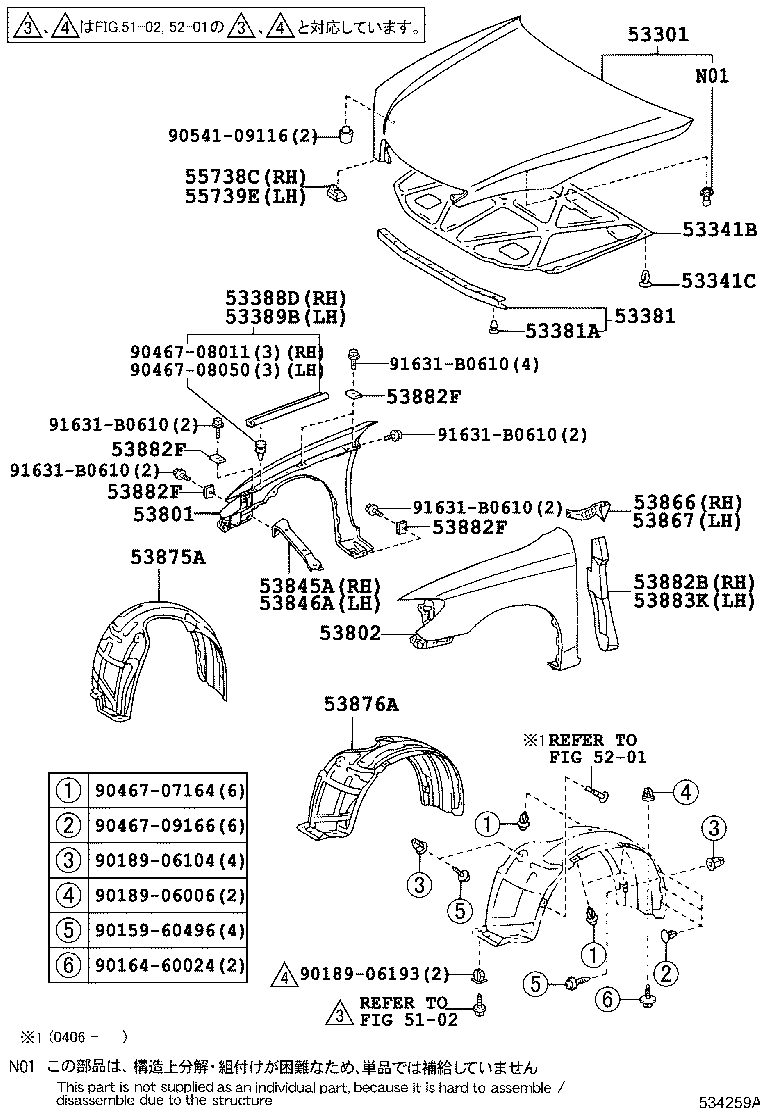 Figure 534259A