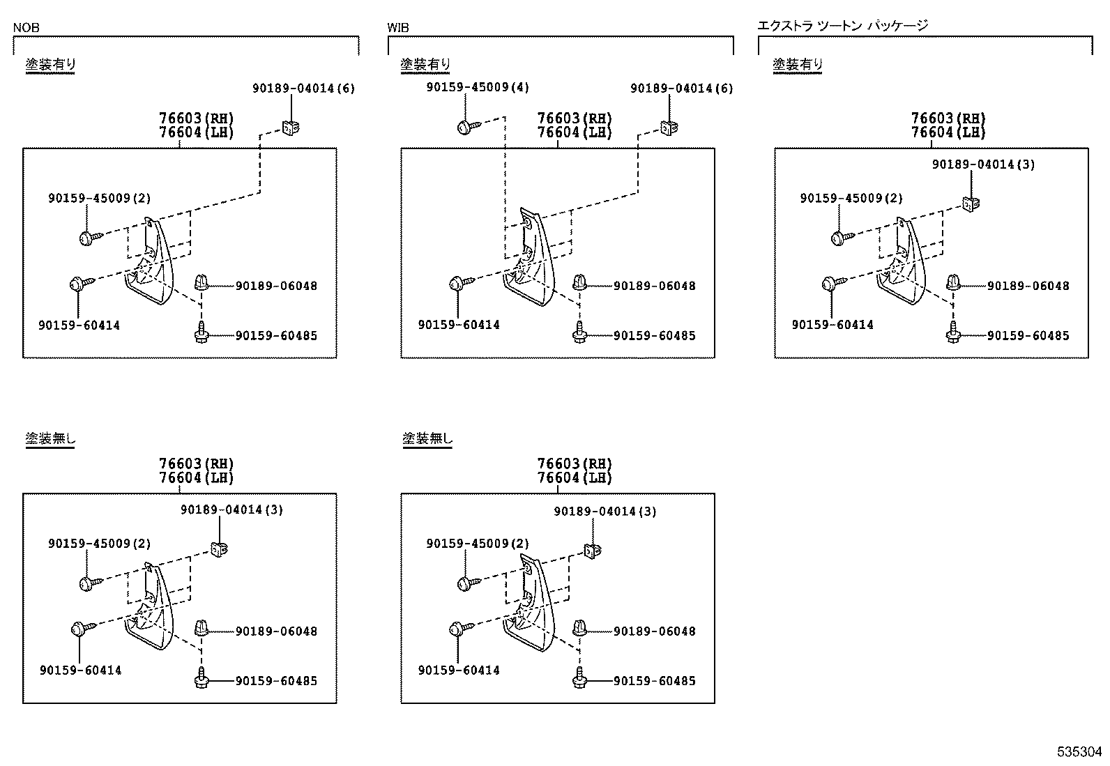 Figure 535304